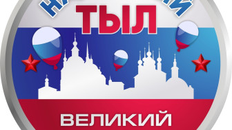 "Дари добро".