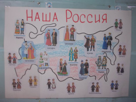 День народного единства.