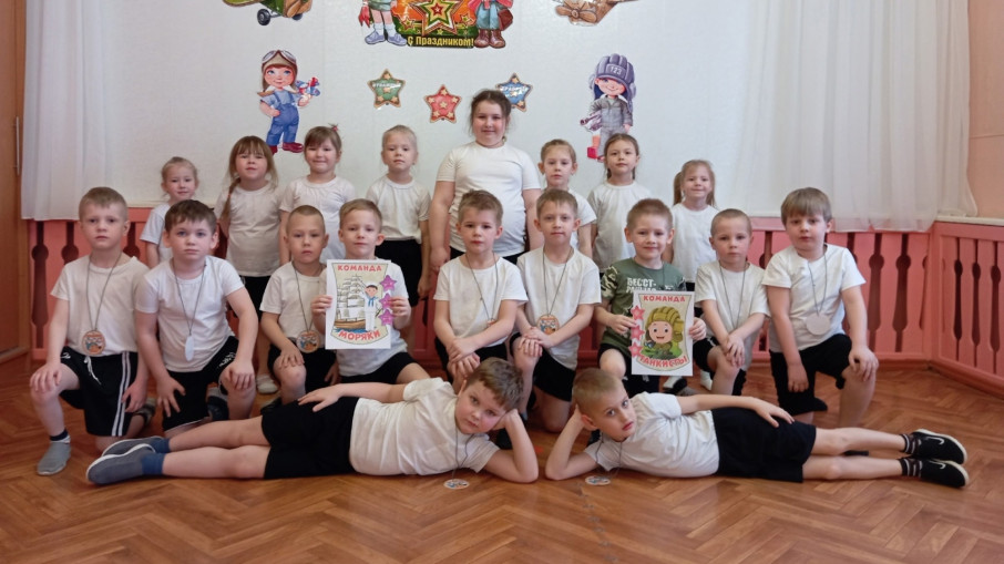 Праздник 23 февраля в группе ""Кораблик".